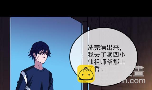 第279话 报仇39