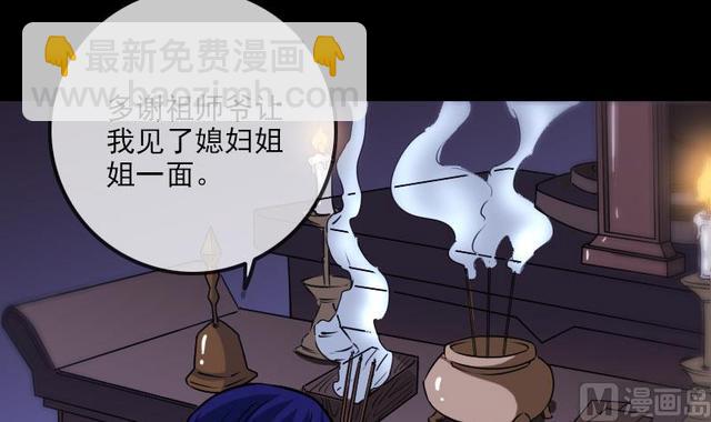 第279话 报仇41