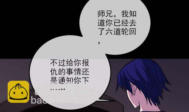 第279话 报仇43