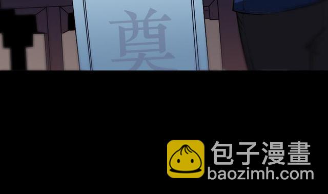 第279话 报仇45