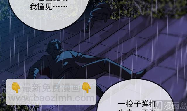 第279话 报仇5