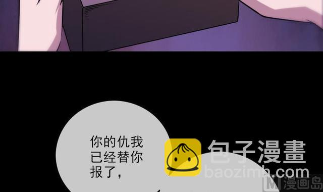 第279话 报仇51