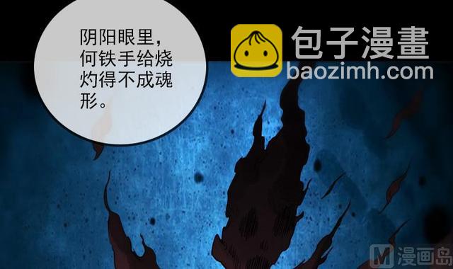 第279话 报仇54