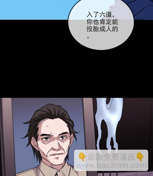 第279话 报仇58