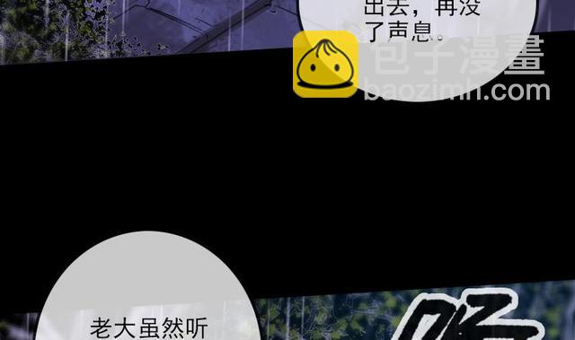 第279话 报仇6