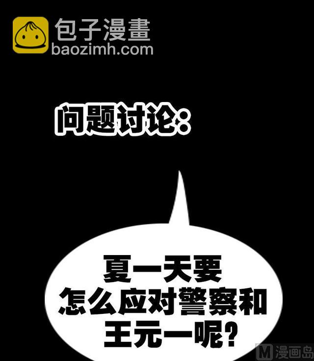 第279话 报仇60