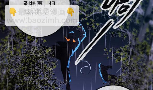 第279话 报仇7
