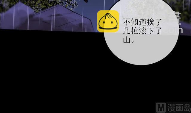 第279话 报仇8