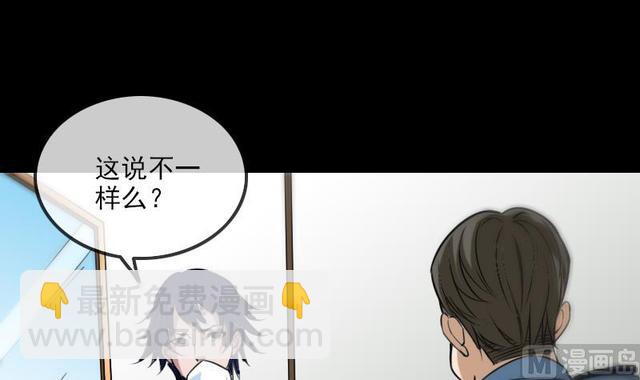 第280话 法制11