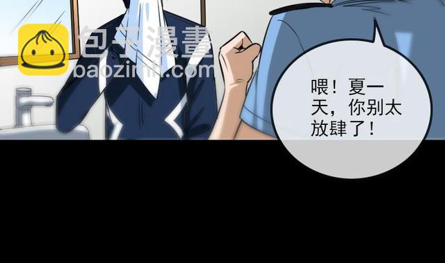 第280话 法制12