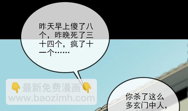 第280话 法制13
