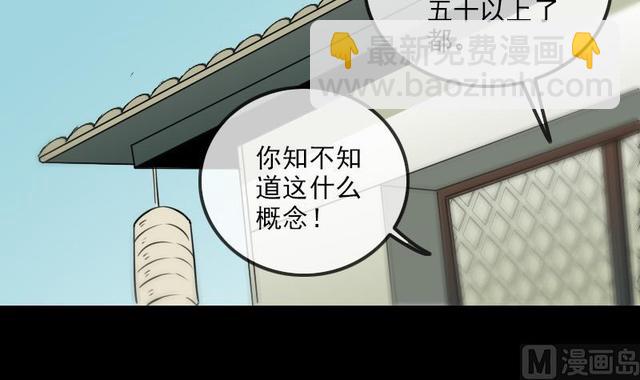 第280话 法制14