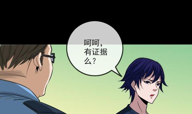第280话 法制15
