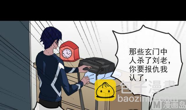 第280话 法制17