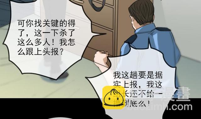 第280话 法制18