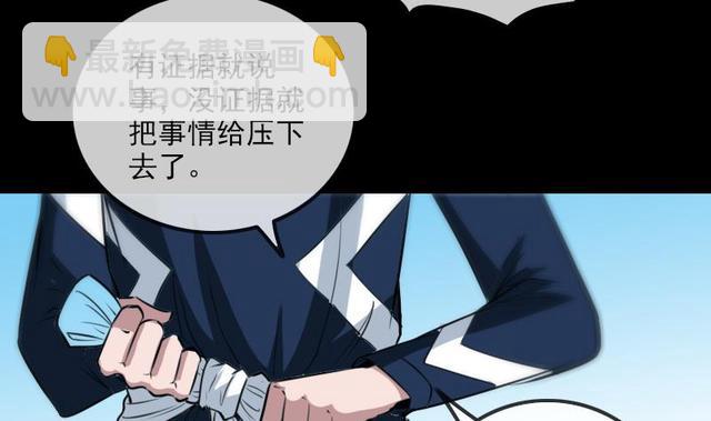 第280话 法制19