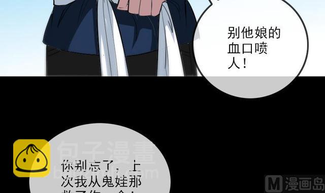 第280话 法制20