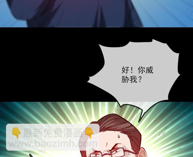 第280话 法制22
