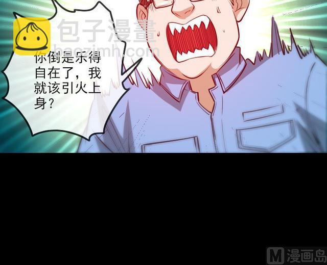 第280话 法制23