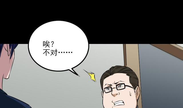 第280话 法制24