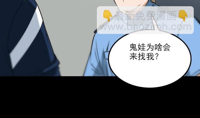 第280话 法制25