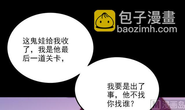 第280话 法制26