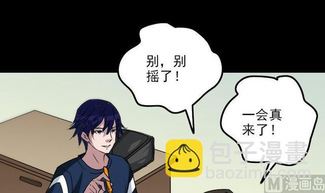第280话 法制29