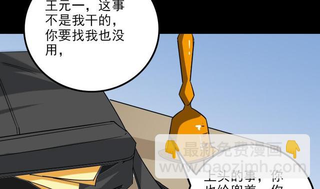 第280话 法制31