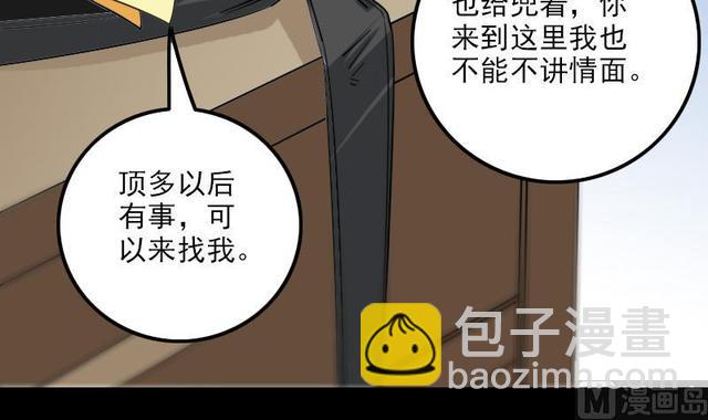 第280话 法制32