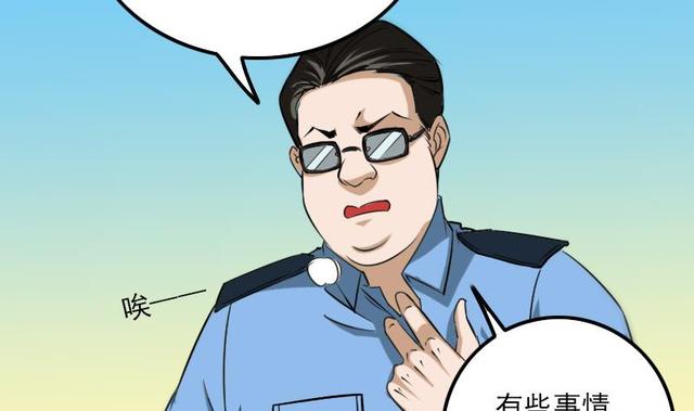 第280话 法制34