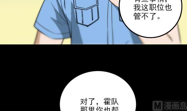 第280话 法制35