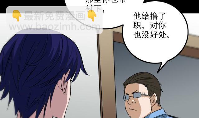 第280话 法制36