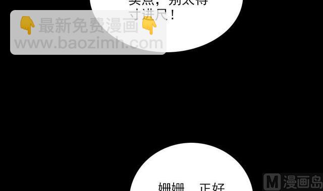 第280话 法制38