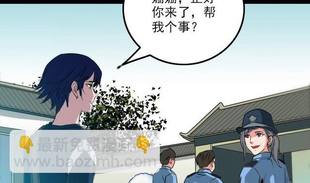 第280话 法制39