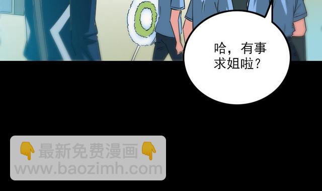 第280话 法制40
