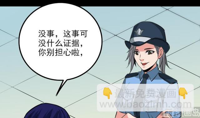 第280话 法制41