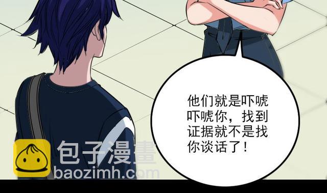 第280话 法制42