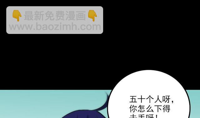 第280话 法制43