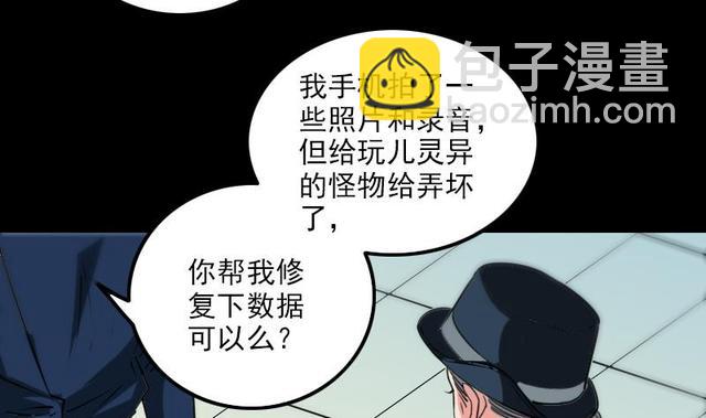 第280话 法制45