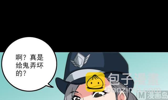 第280话 法制47