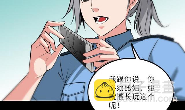第280话 法制48
