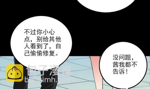 第280话 法制53