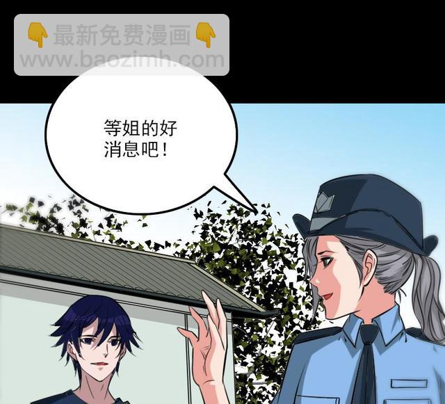 第280话 法制55
