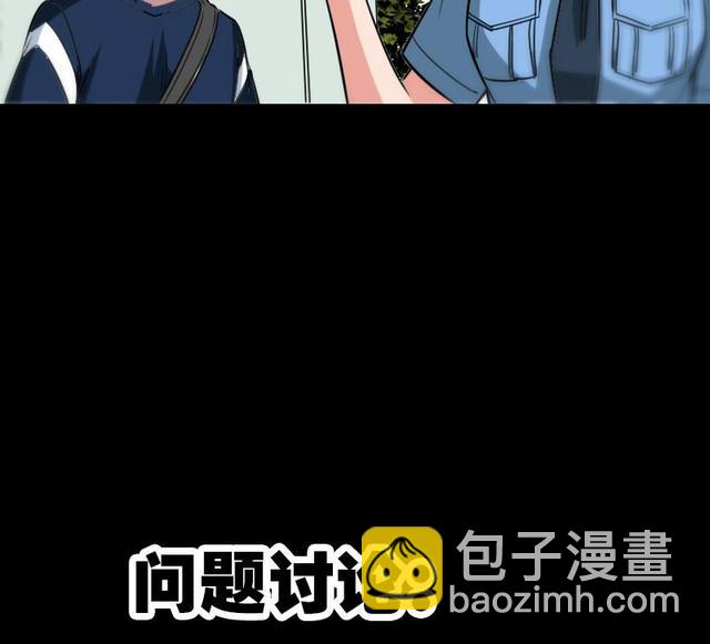 第280话 法制56