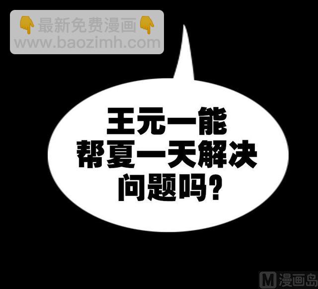 第280话 法制57