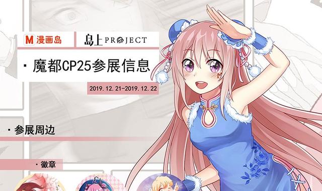 第280话 法制58