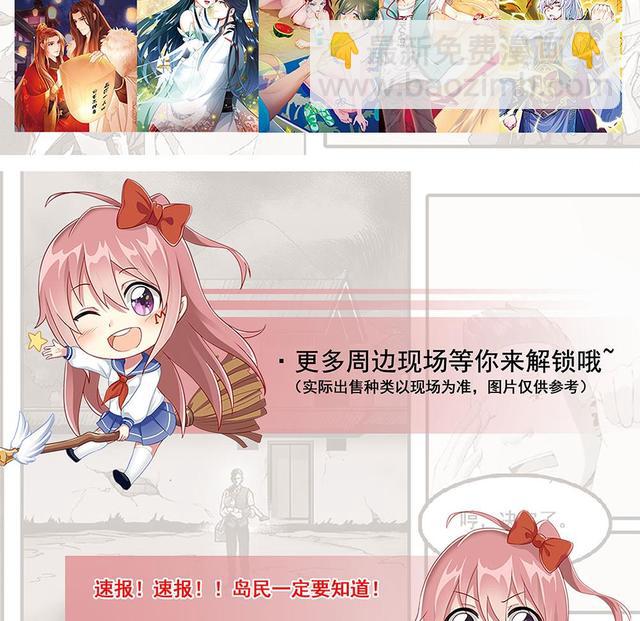 第280话 法制65