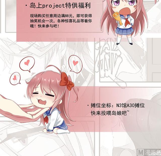第280话 法制66