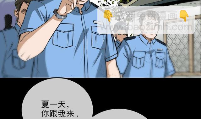 第280话 法制7