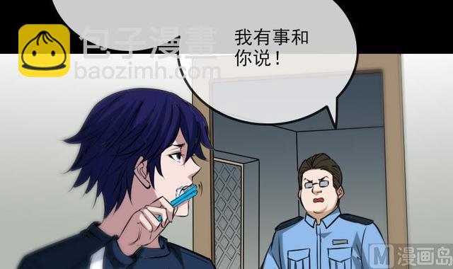 第280话 法制8